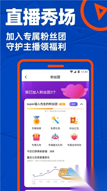 Birdy应用2025安卓版截图1