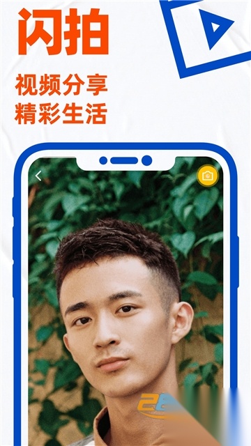 Birdy应用2025安卓版截图3