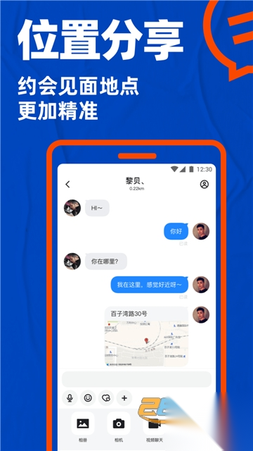 Birdy应用2025安卓版截图4