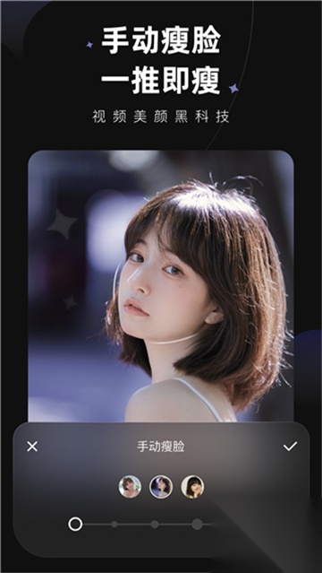 winkai画质修复软件最新版截图2