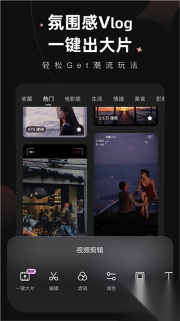 winkai画质修复软件最新版截图3