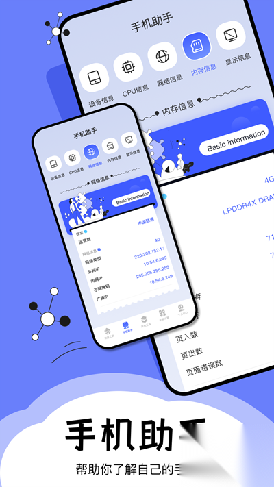 梦幻工具箱最新版截图2