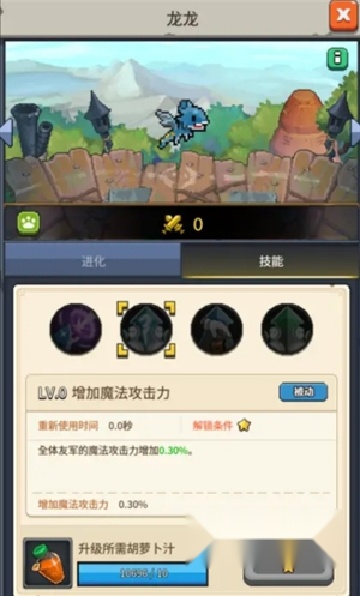 飞碟快闪手机版安装