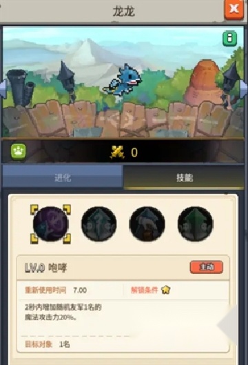 飞碟快闪手机版安装