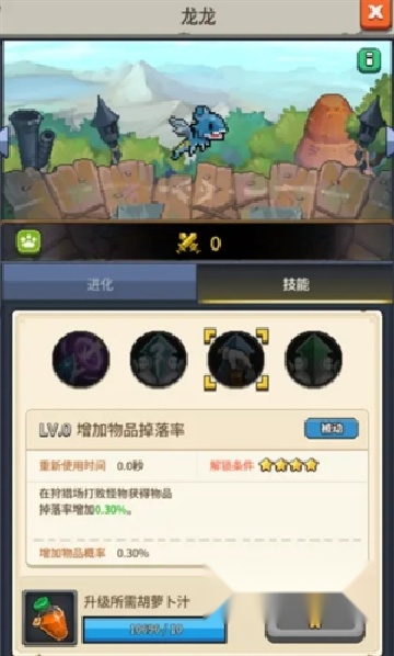 飞碟快闪手机版安装