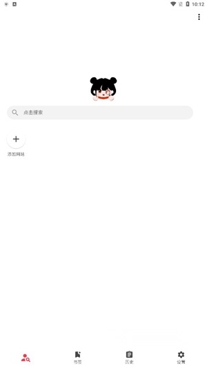 你搜免费2025版