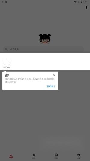 你搜免费2025版