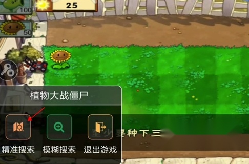 7233盒子安装安卓手机版