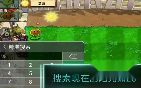 7233盒子安装安卓手机版