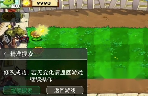 7233盒子安装安卓手机版