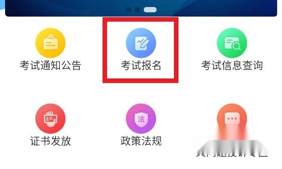 沈阳市考试院2025最新版