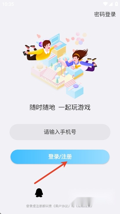 青梅聊天软件免费手机版交友软件