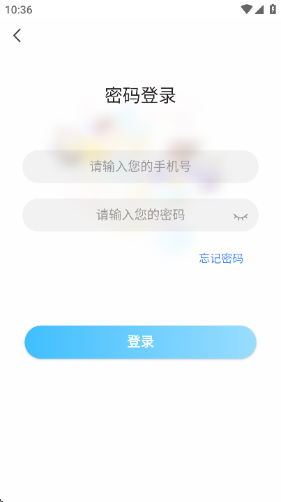 青梅聊天软件免费手机版交友软件截图2