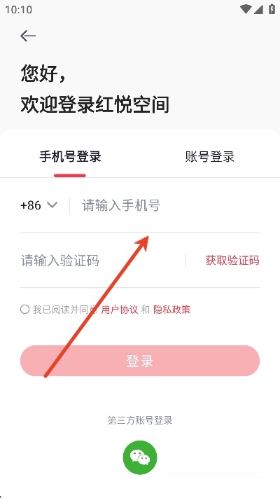 小红屋全景相机安卓版