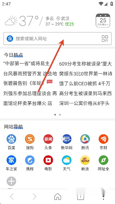 乐读高速浏览器2025最新版