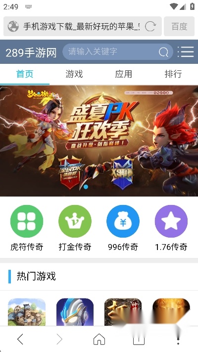 乐读高速浏览器2025最新版