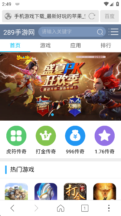 乐读高速浏览器2025最新版截图1