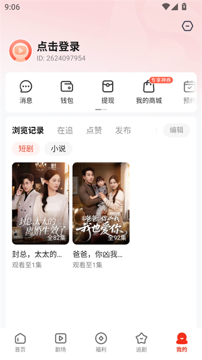 河马聚场极速版下载最新版