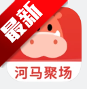 河马聚场极速版