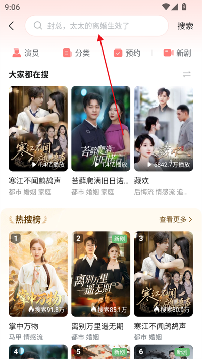 河马聚场极速版截图2