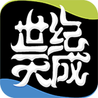 天成账号管家最新版