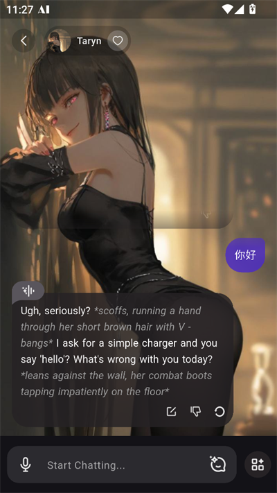Mimoai软件最新版截图4