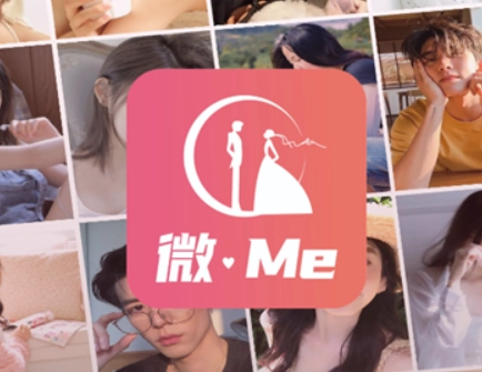 微Me社交最新版