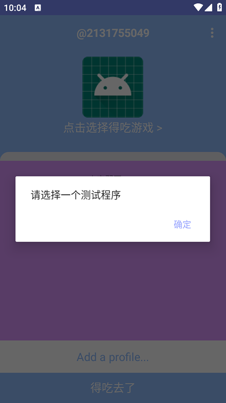 小宇弱网11.0免费安装最新版本