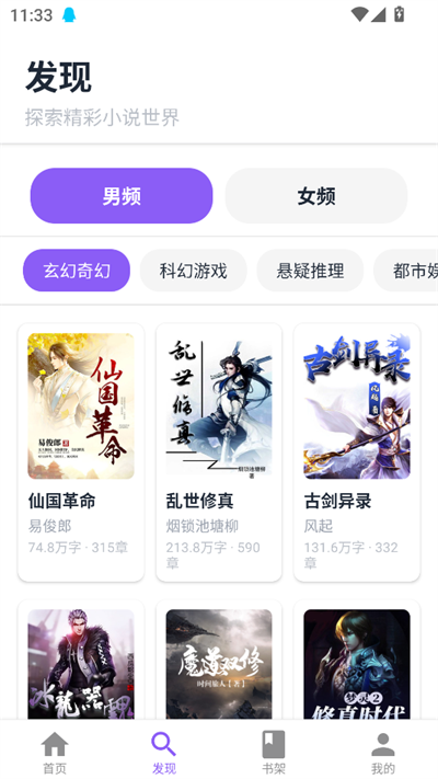 云境弦阁app手机版下载2025最新版