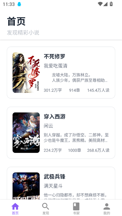 云境弦阁app手机版下载2025最新版