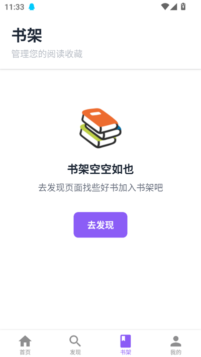 云境弦阁手机版截图0