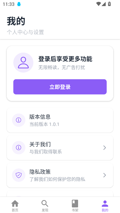 云境弦阁手机版截图1