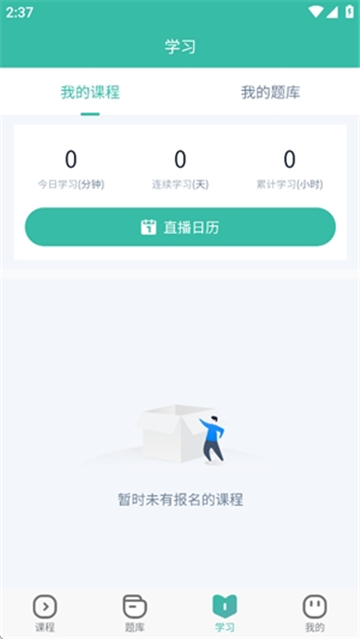 华夏影像题库手机2025最新版截图2