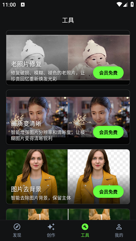 快画鸭app免费下载安装官方正版