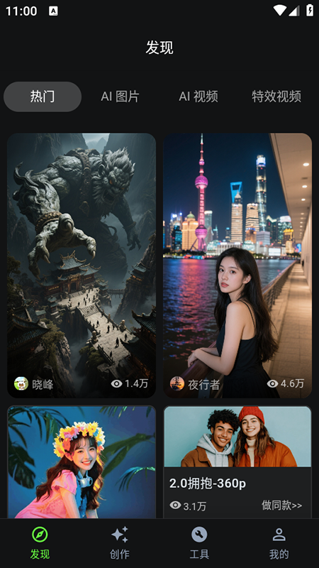 快画鸭app免费下载安装官方正版