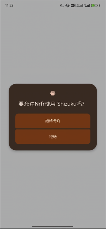 Nrfr修改SIM卡免Root最新版