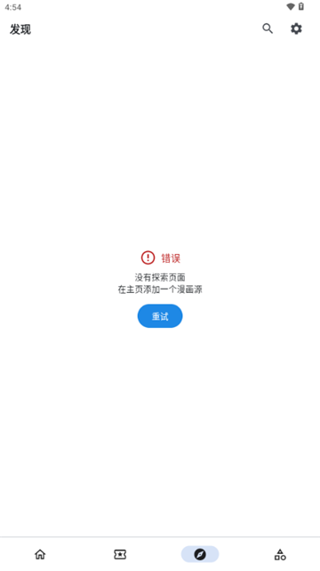 venera官方2025最新免费版安卓免费版截图1