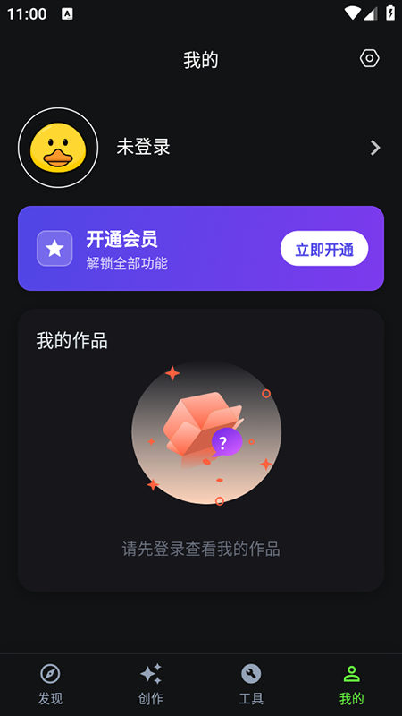 快画鸭免费安装正版截图3