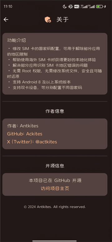 Nrfr修改SIM卡免Root最新版截图0