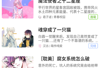 迷说正版
