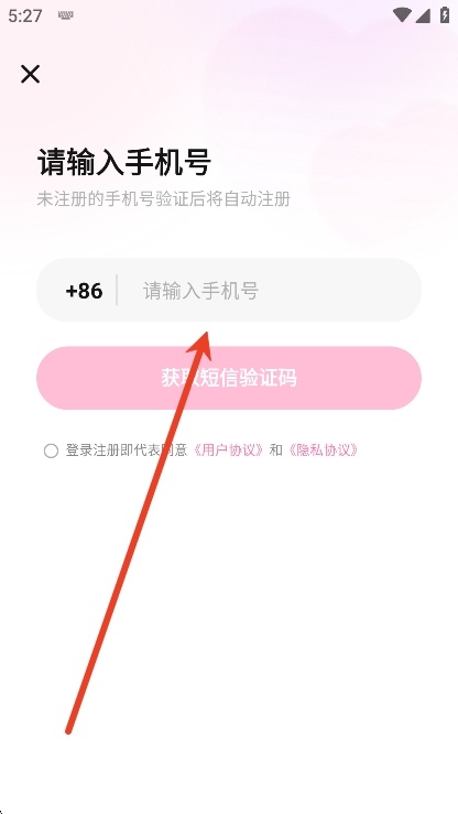 怦怦ai聊天软件2025最新版