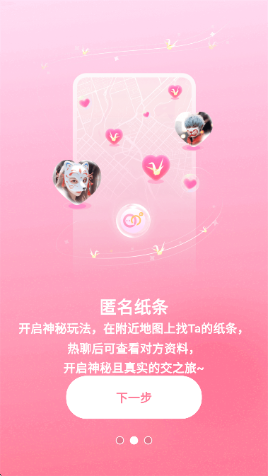 青橙社交app官方手机版交友软件截图2