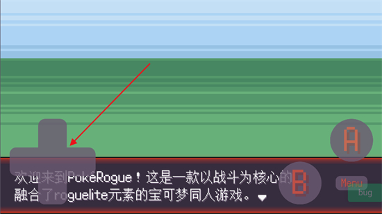 宝可梦肉鸽妖梦玩家自制版游戏