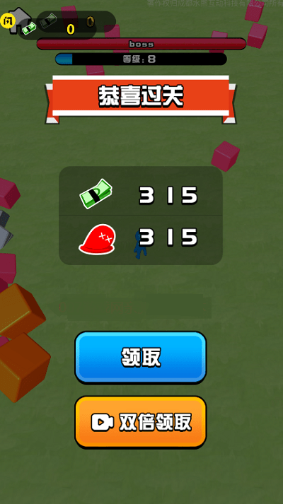 疯狂摧毁者截图2