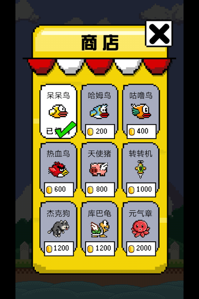 解压小神奇截图2