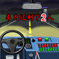 脱离困境