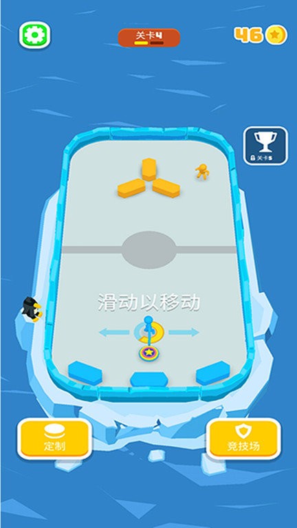 火柴人踢球截图2