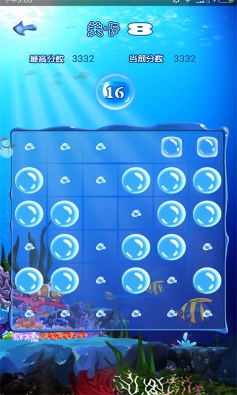 十滴水截图0