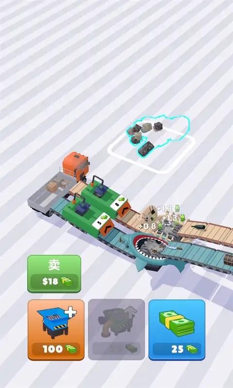 闲置粉碎机截图2