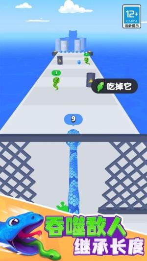 小蛇历险记截图1